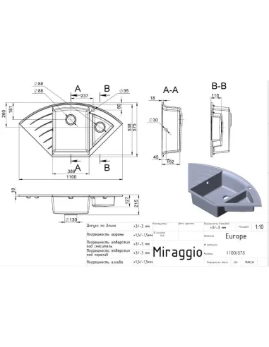 Мойка кухонная каменная угловая Miraggio Europe Terra, 1100х575х205 мм - 2