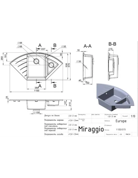 Мойка кухонная каменная угловая Miraggio Europe Terra, 1100х575х205 мм - 2