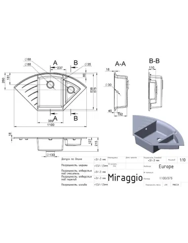 Мойка кухонная каменная угловая Miraggio Europe White, 1100х575х205 мм - 2