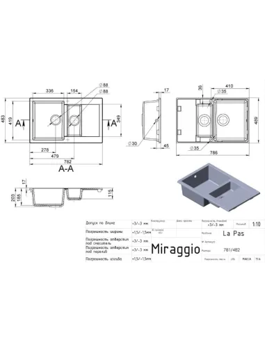 Мойка кухонная каменная прямоугольная Miraggio La Pas Sand, 786x489x203 мм - 5