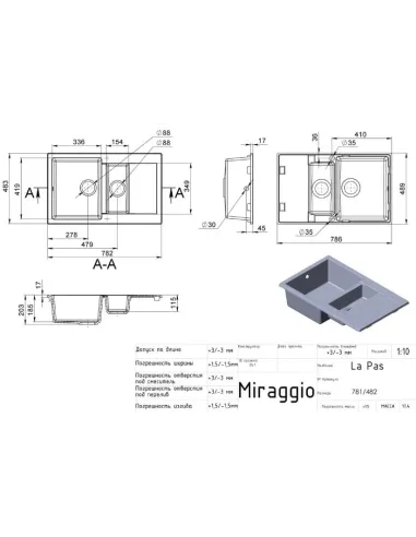 Мойка кухонная каменная прямоугольная Miraggio La Pas White, 786x489x203 мм - 5