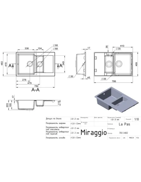 Мойка кухонная каменная прямоугольная Miraggio La Pas White, 786x489x203 мм - 5