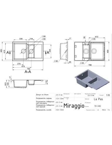 Мойка кухонная каменная прямоугольная Miraggio La Pas Gray, 786x489x203 мм - 2
