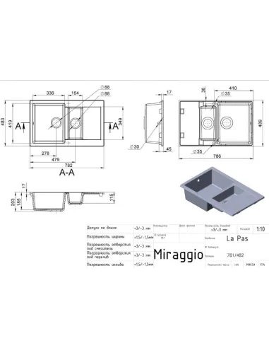 Мойка кухонная каменная прямоугольная Miraggio La Pas Terra, 786x489x203 мм - 5