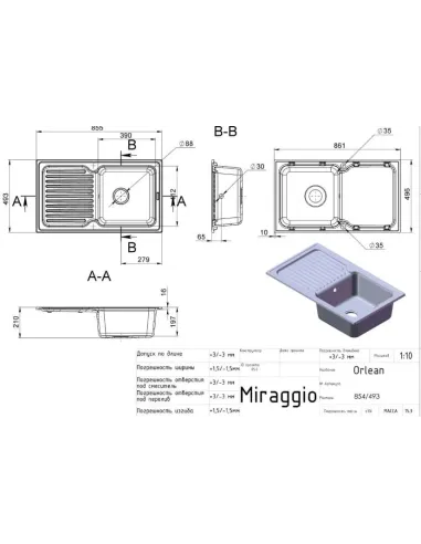 Мойка кухонная каменная прямоугольная Miraggio Orlean White, 861х496x220 мм - 7