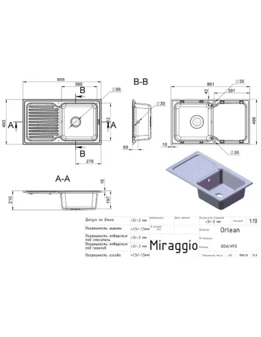 Мойка кухонная каменная прямоугольная Miraggio Orlean Jasmine, 861х496x220 мм - 5