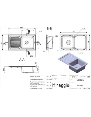 Мойка кухонная каменная прямоугольная Miraggio Orlean Gray, 861х496x220 мм - 5