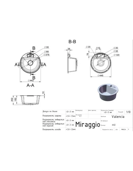 Мойка кухонная каменная круглая Miraggio Valencia Black, 446х446х196 мм - 2