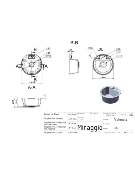 Мойка кухонная каменная круглая Miraggio Valencia Gray, 446х446х196 мм - 2