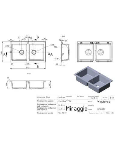 Мойка кухонная каменная прямоугольная Miraggio Westeros Gray, 875x504x199 мм - 4