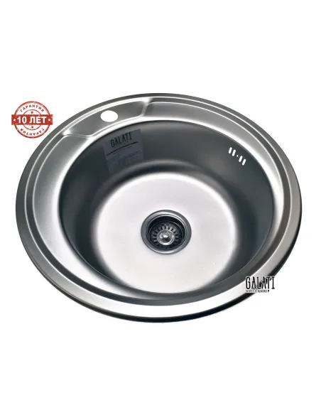 Мойка для кухни из нержавеющей стали круглая Romzha Sorin Eko Textura - 5