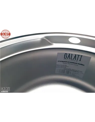 Мойка для кухни из нержавеющей стали круглая Romzha Sorin Eko Textura - 6