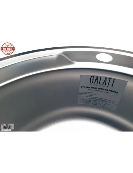 Мойка для кухни из нержавеющей стали круглая Romzha Sorin Eko Textura - 6