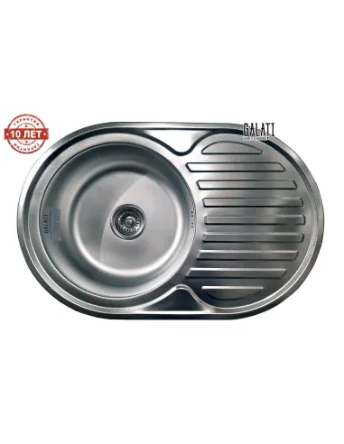 Мийка кругла Romzha Dana Nova Eko Satin - 5