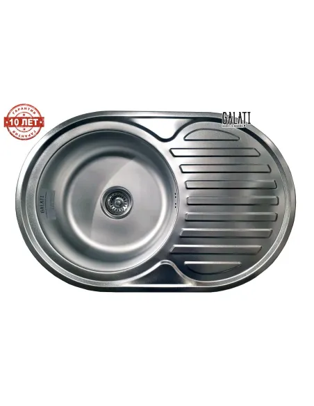 Мийка кругла Romzha Dana Nova Eko Satin - 5