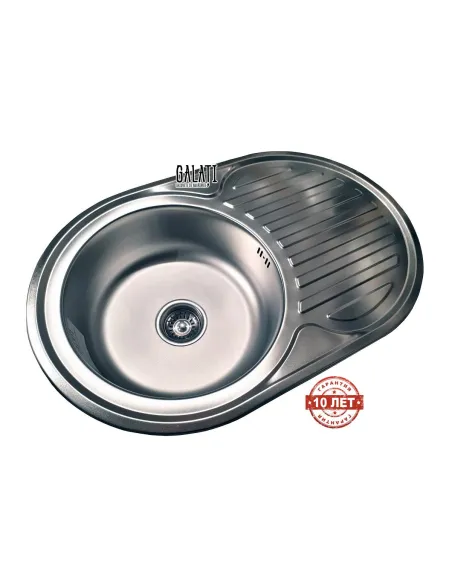 Мийка кругла Romzha Dana Nova Eko Satin - 7