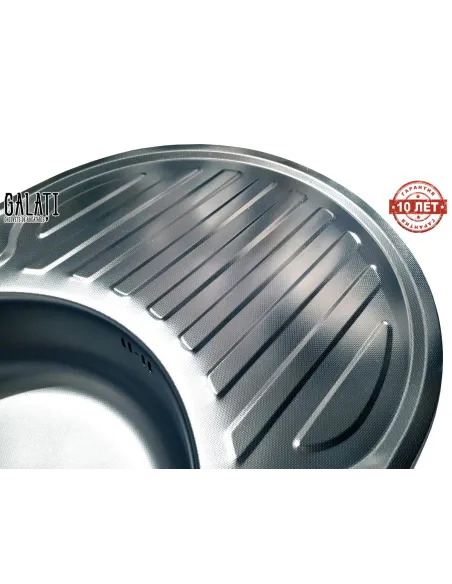 Мийка кругла Romzha Dana Nova Eko Textura - 7