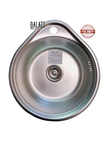 Мийка кругла Romzha Lala Eko Satin - 5