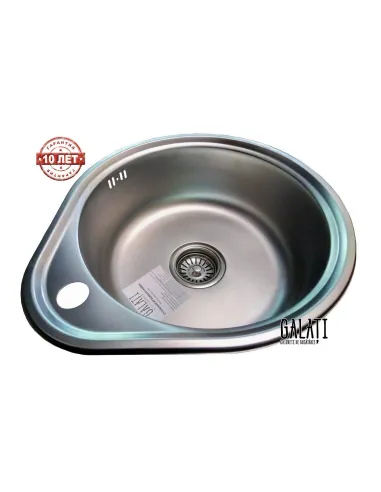 Мийка кругла Romzha Lala Eko Satin - 7