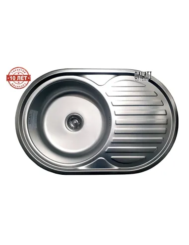 Мойка для кухни из нержавеющей стали овальная Romzha Dana Nova Satin, 500х770х180 мм - 5