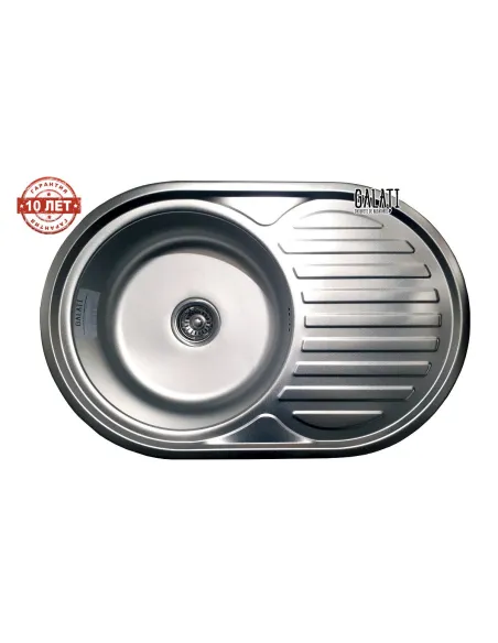 Мойка для кухни из нержавеющей стали овальная Romzha Dana Nova Satin, 500х770х180 мм - 5