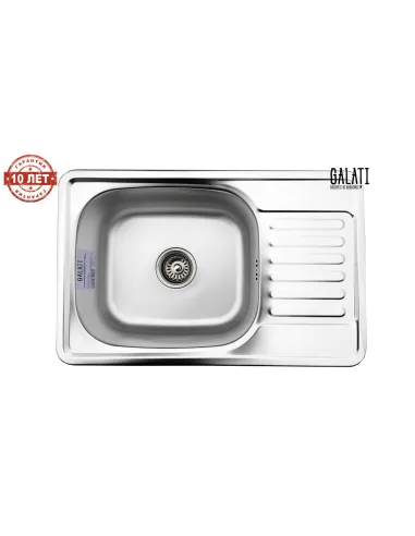 Мийка кухонна металева прямокутна Romzha Bogna Satin, 420х660х180 мм - 5