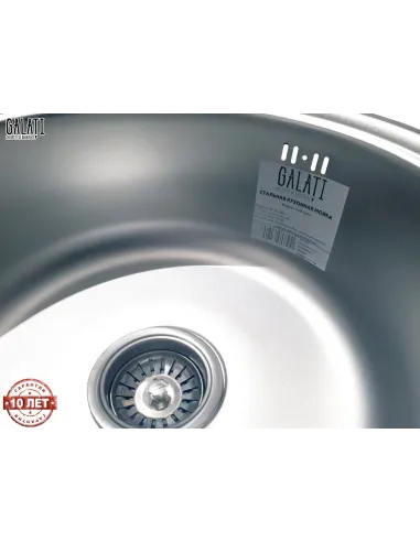 Мийка кухонна металева кругла Romzha Pula Satin, 430х430х170 мм - 10