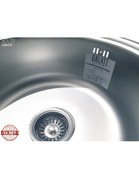 Мийка кухонна металева кругла Romzha Pula Satin, 430х430х170 мм - 10