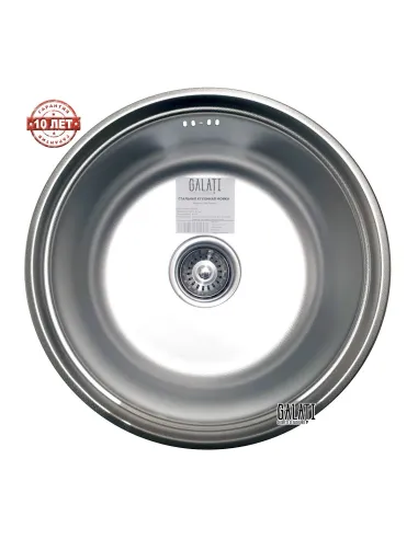 Мийка кухонна металева кругла Romzha Pula Textura, 430х430х170 мм - 8