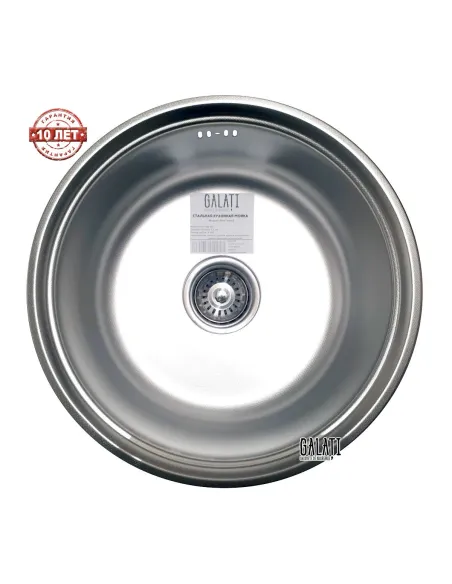 Мийка кухонна металева кругла Romzha Pula Textura, 430х430х170 мм - 8