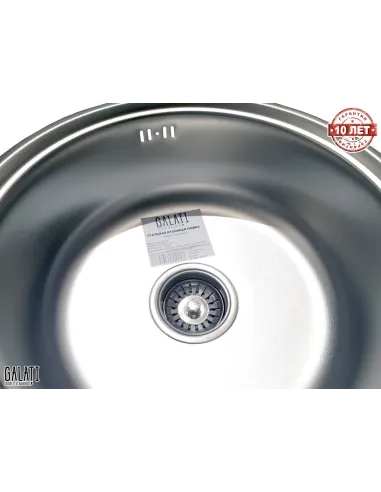 Мийка кухонна металева кругла Romzha Pula Textura, 430х430х170 мм - 9