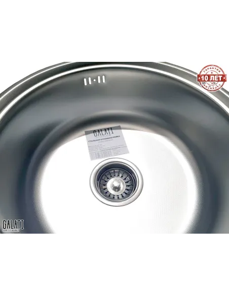 Мийка кухонна металева кругла Romzha Pula Textura, 430х430х170 мм - 9