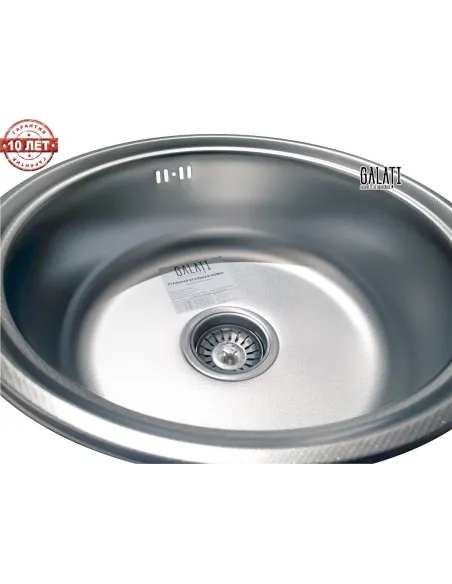 Мийка кухонна металева кругла Romzha Pula Textura, 430х430х170 мм - 11