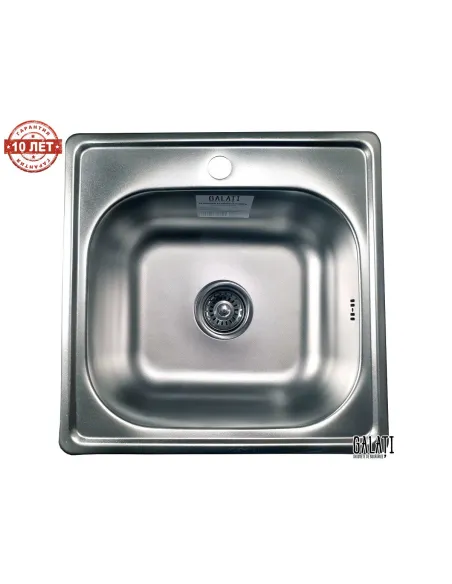 Мийка квадратна Romzha Fifika Eko Satin - 6