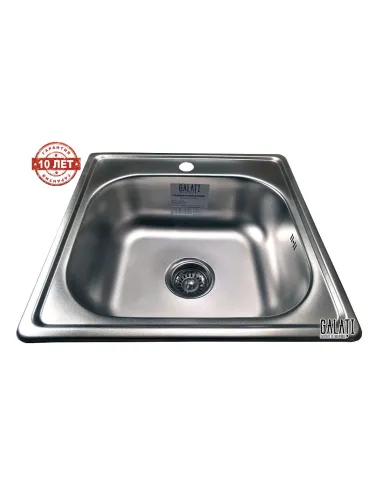 Мийка квадратна Romzha Fifika Eko Satin - 7