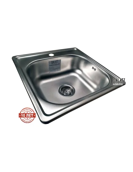 Мийка квадратна Romzha Fifika Eko Satin - 8