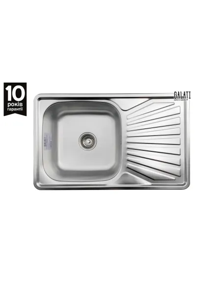 Мийка прямокутна Romzha Constanta Satin, нержавіюча сталь - 3