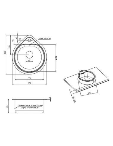Мойка для кухни из нержавеющей стали круглая Romzha Lacrima Satin - 2
