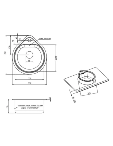 Мойка для кухни из нержавеющей стали круглая Romzha Lacrima Satin - 2