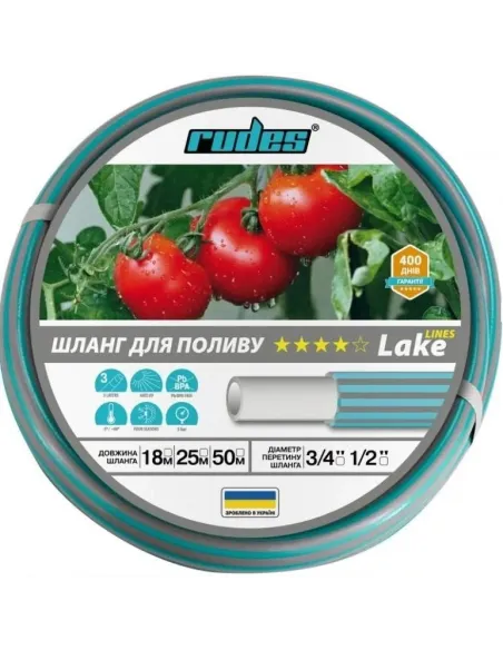 Шланг для поливу Rudes 4 Star Lake Lines 3/4 дюйми 50 метрів, армований - 1
