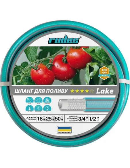Шланг для поливу Rudes 4 Star Lake 3/4 дюйми 18 метрів, армований - 1
