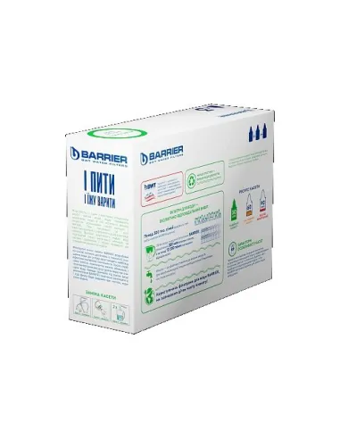 Комплект картриджей для фильтра BARRIER "Жесткая вода" (3 шт) - 4