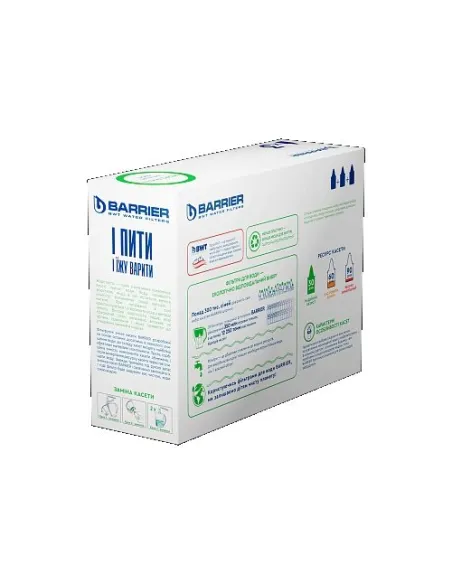 Комплект картриджей для фильтра BARRIER "Жесткая вода" (3 шт) - 4