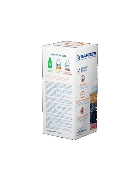 Картридж для бар'єрного фільтра "Видалення заліза" - 3