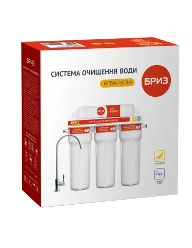 Фільтр для очищення води Бриз Еталон-Люкс, під мийку - 2