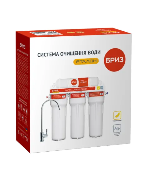 Фільтр для очищення води Бриз Еталон-Люкс, під мийку - 2