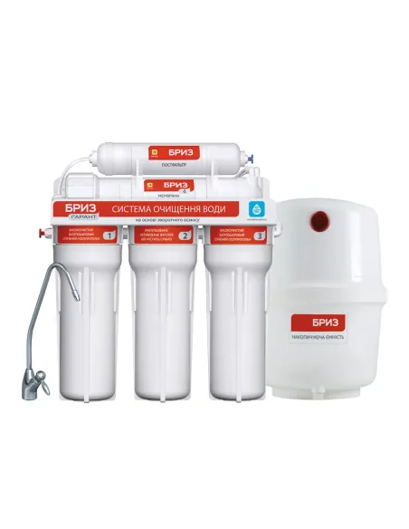 Фильтр обратного осмоса Бриз Гарант-Стандарт, под мойку - 1