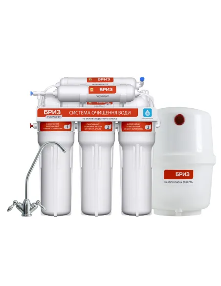 Фильтр обратного осмоса Бриз Гарант М-Стандарт, под мойку - 1