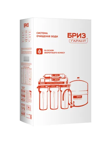 Фильтр обратного осмоса Бриз Гарант М-Стандарт, под мойку - 2