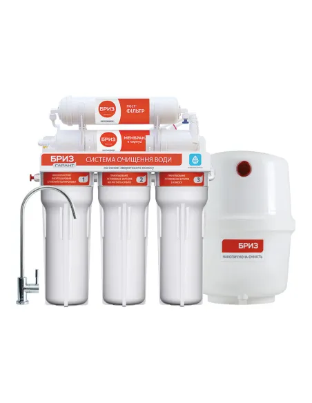 Фільтр зворотного осмосу Бриз Гарант-Оптіма, під мийку - 1